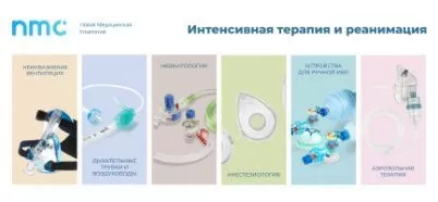 Интенсивная терапия и реанимация